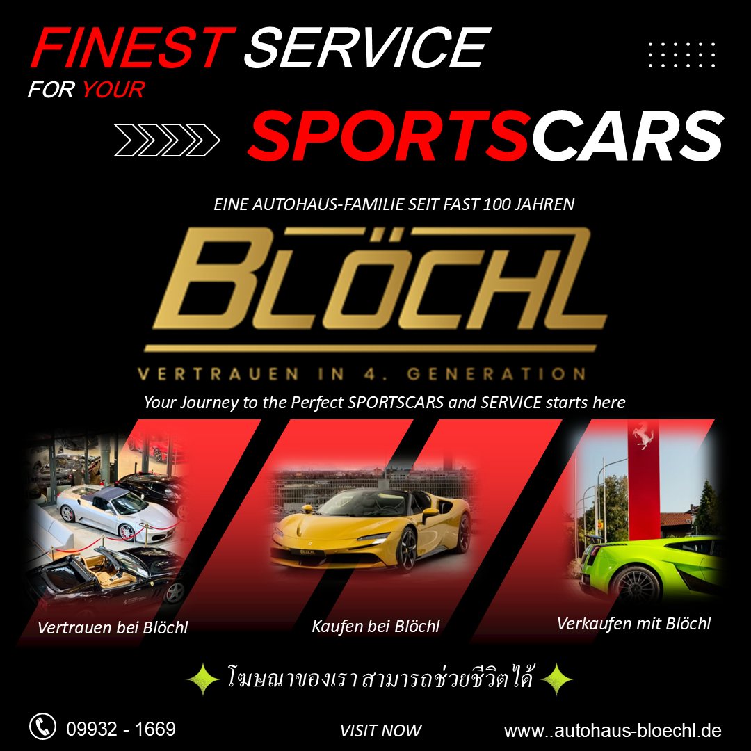ศูนย์บริการรถสปอร์ตระดับโลก — Autohaus Blöchl GmbH และ SHOCKDEE AED Thailand